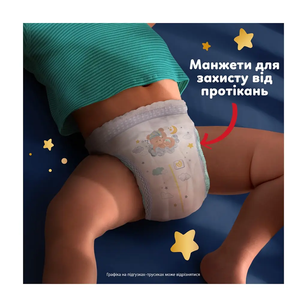 Підгузки Pampers Night Pants Розмір 6 (13-19 кг) 40 шт (8006530320603) - фото 9
