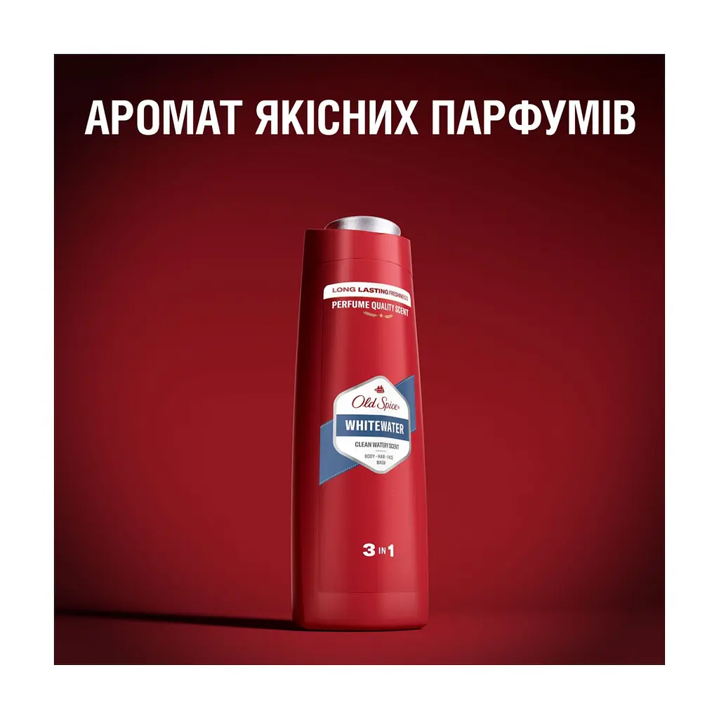 Гель для душу Old Spice Whitewater 250 мл (4084500979239/8001090542922) - фото 7