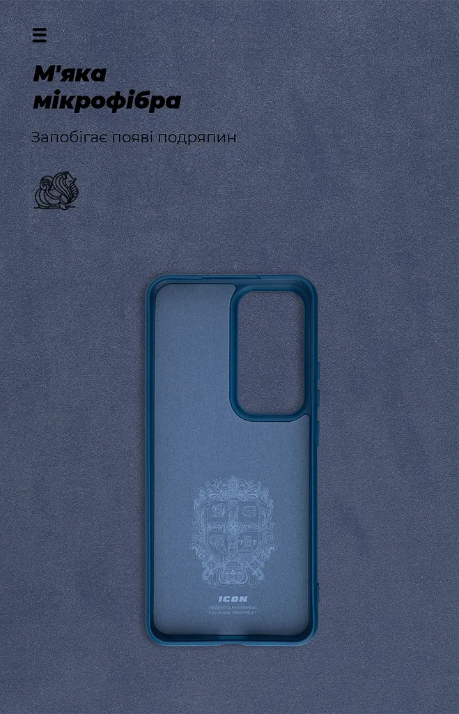 Чехол ArmorStandart ICON для OPPO Reno12 Pro Blue (ARM77977) - фото 4