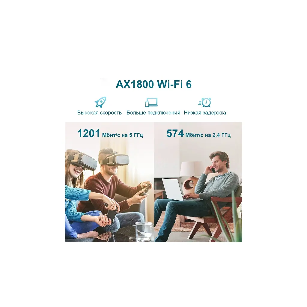 Ретранслятор TP-Link RE605X - фото 10