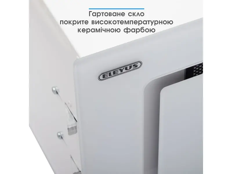 Витяжка ELEYUS INTEGRA 800 LED 52 WH - фото 5