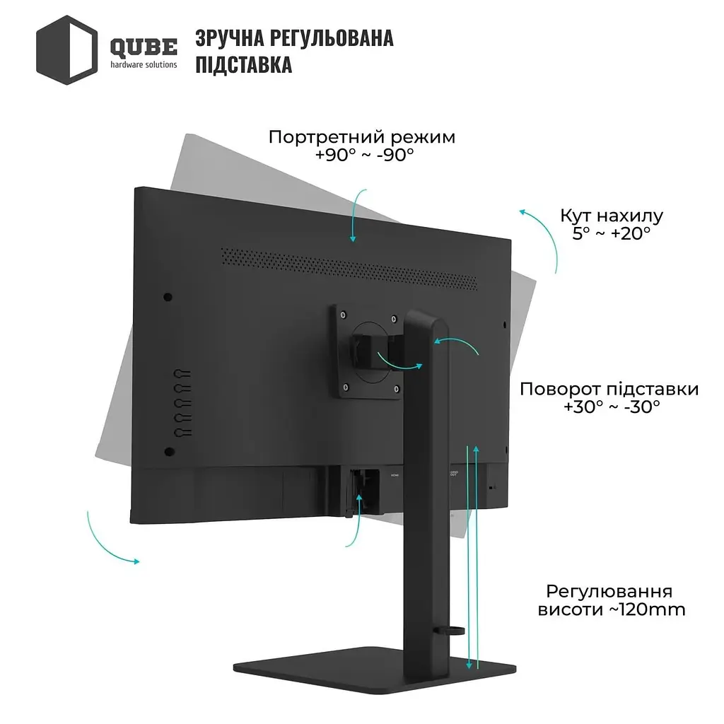Монитор QUBE 24" B24F120HS FHD IPS 120Hz (B24F120HS) - фото 5