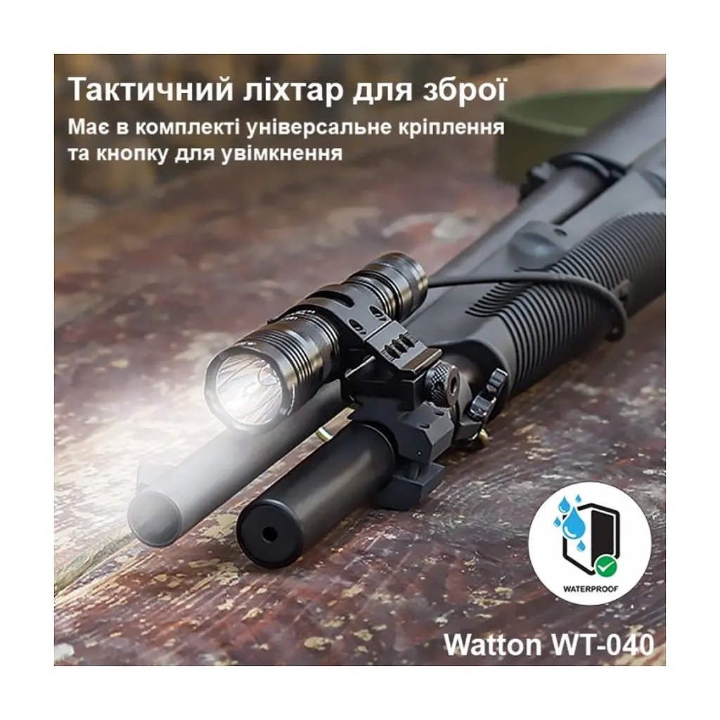 Ліхтар Watton WT-040 - фото 3