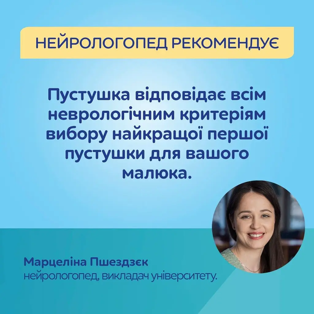 Пустушка Canpol babies Light touch Гуси силіконова симетрична 6-18 міс. 2 шт. зелена з білим (22/668) - фото 12