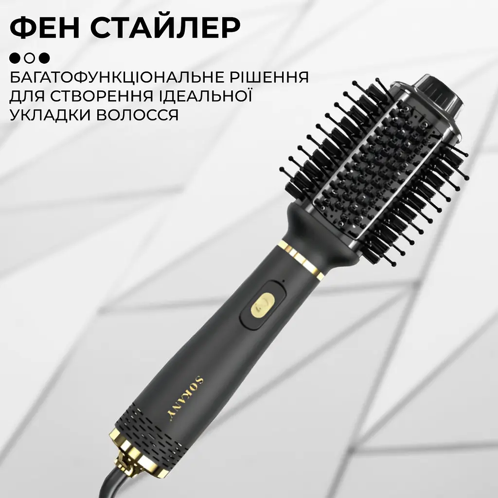 Фен-щітка для волосся Sokany SK-1922 з холодним обдувом, чорний Sokany SK1922 - фото 3