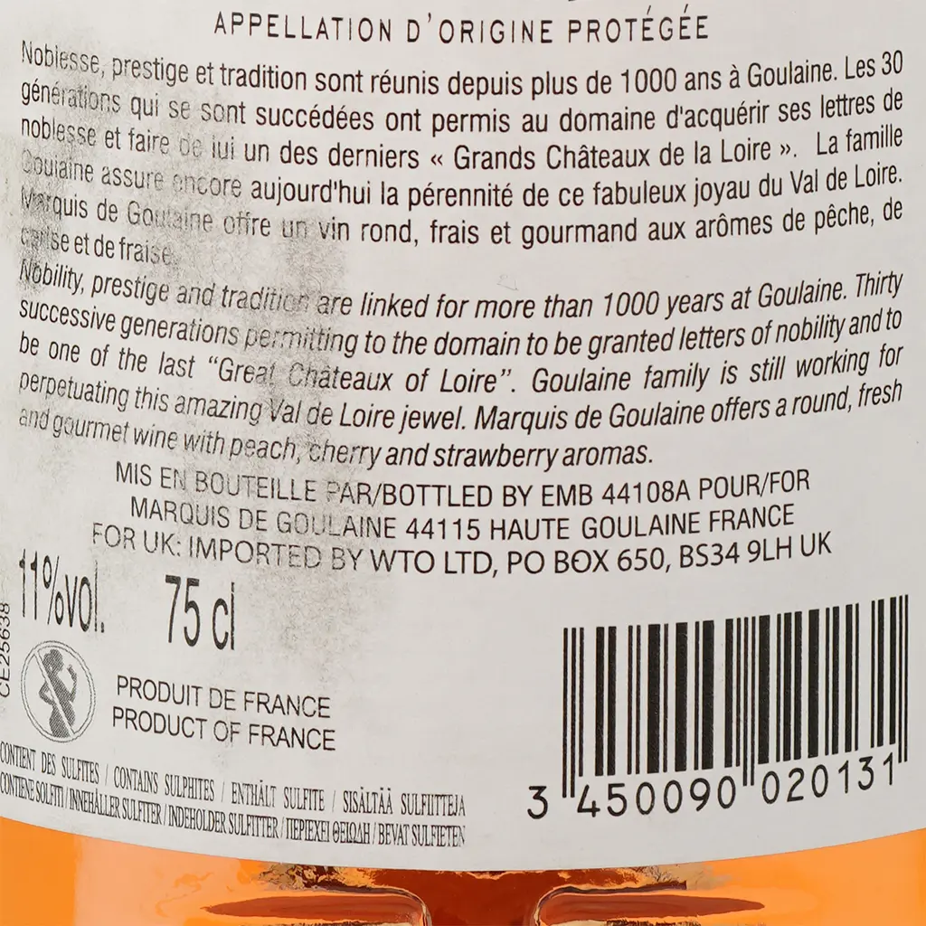 Вино Marquis de Goulaine Rose D'Anjou рожеве напівсухе 0.75 л - фото 3