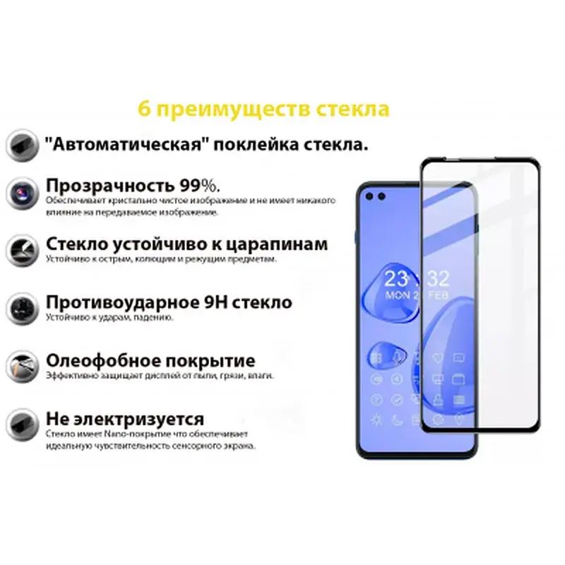 Скло захисне BeCover Motorola Moto G100 Black (706895) - фото 3