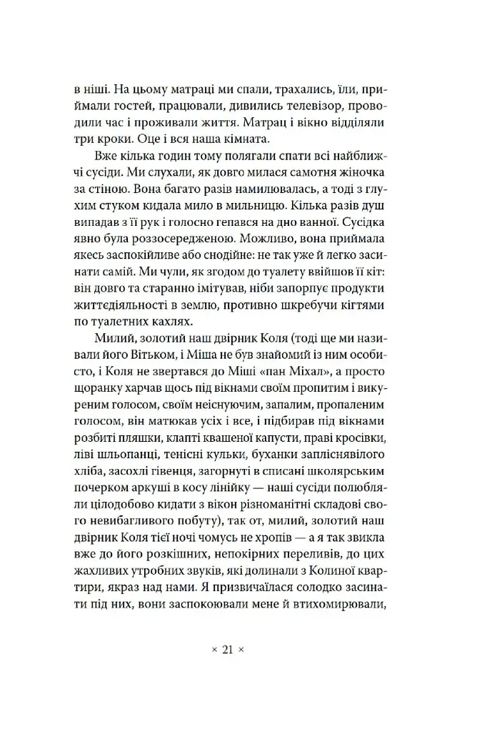 Сьомга - фото 8