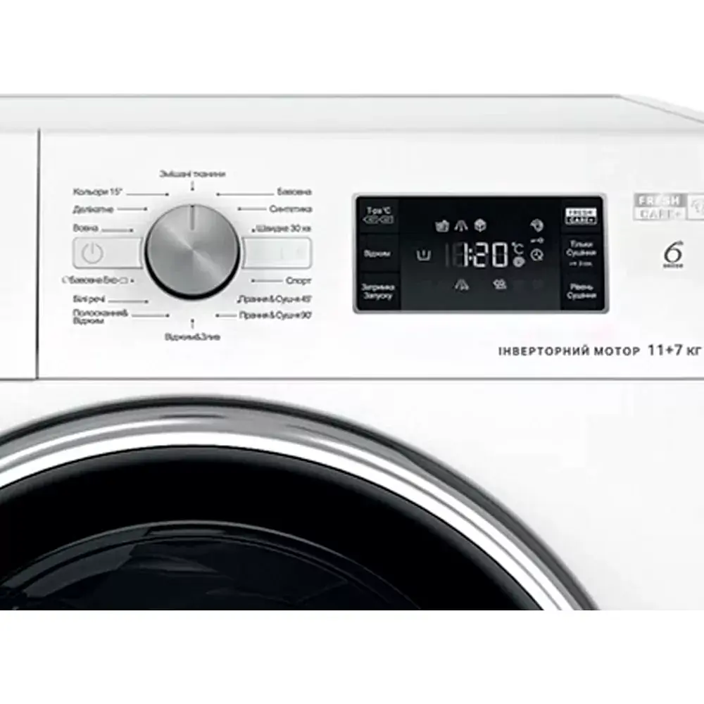 Прально-сушильна машина Whirlpool фронтальна 11(7) кг 1600 A 60 см дисплей пара інвертор білий - фото 4