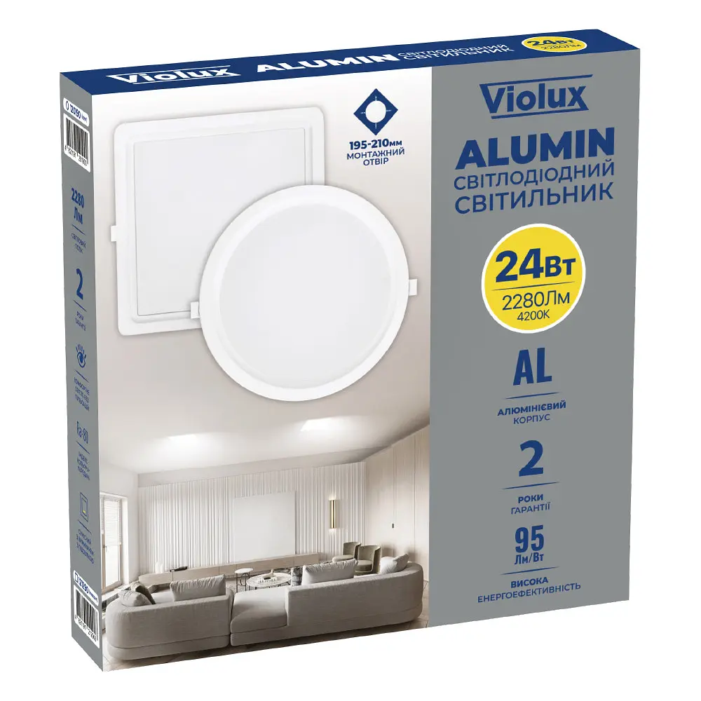 Світильник LED даунлайт Violux ALUMIN 24W 4200K круг IP20 ( 120190 ) - фото 9