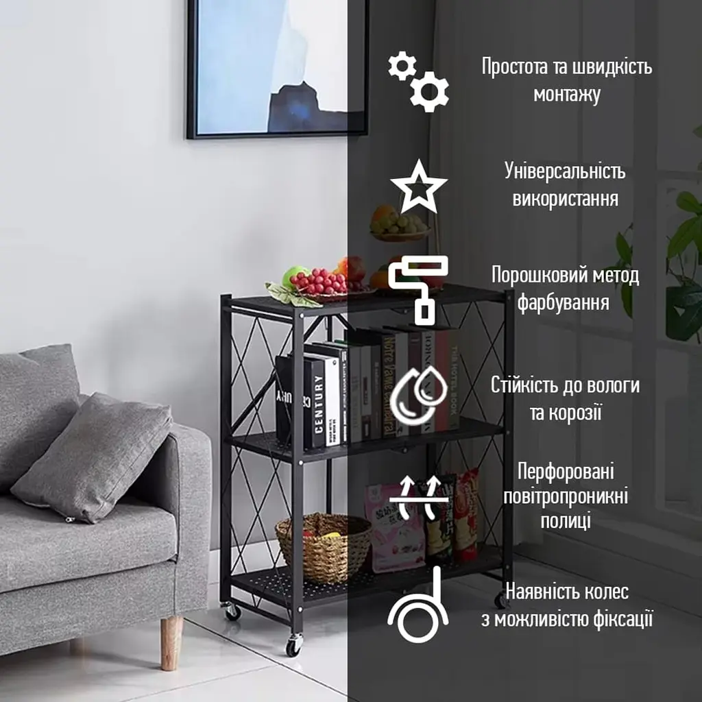 Стелаж мобільний триярусний універсальний розкладний з нержавіючої сталі чорний 89x72x34см SW-00002097 - фото 2