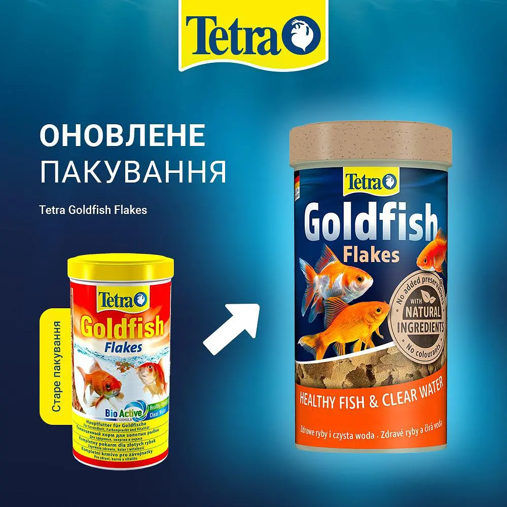 Корм Tetra Goldfish Flakes для золотих рибок 250 мл пластівці - фото 4