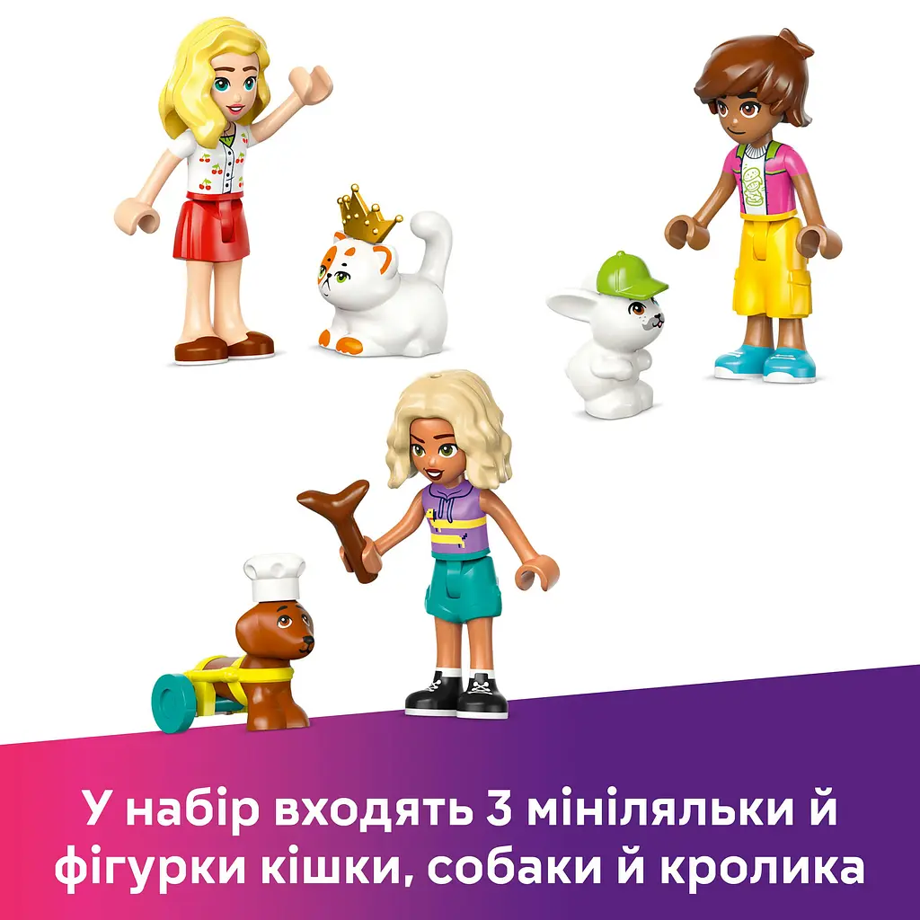 Конструктор LEGO Friends Магазин аксессуаров для домашних любимцев 375 деталей (42650) - фото 12
