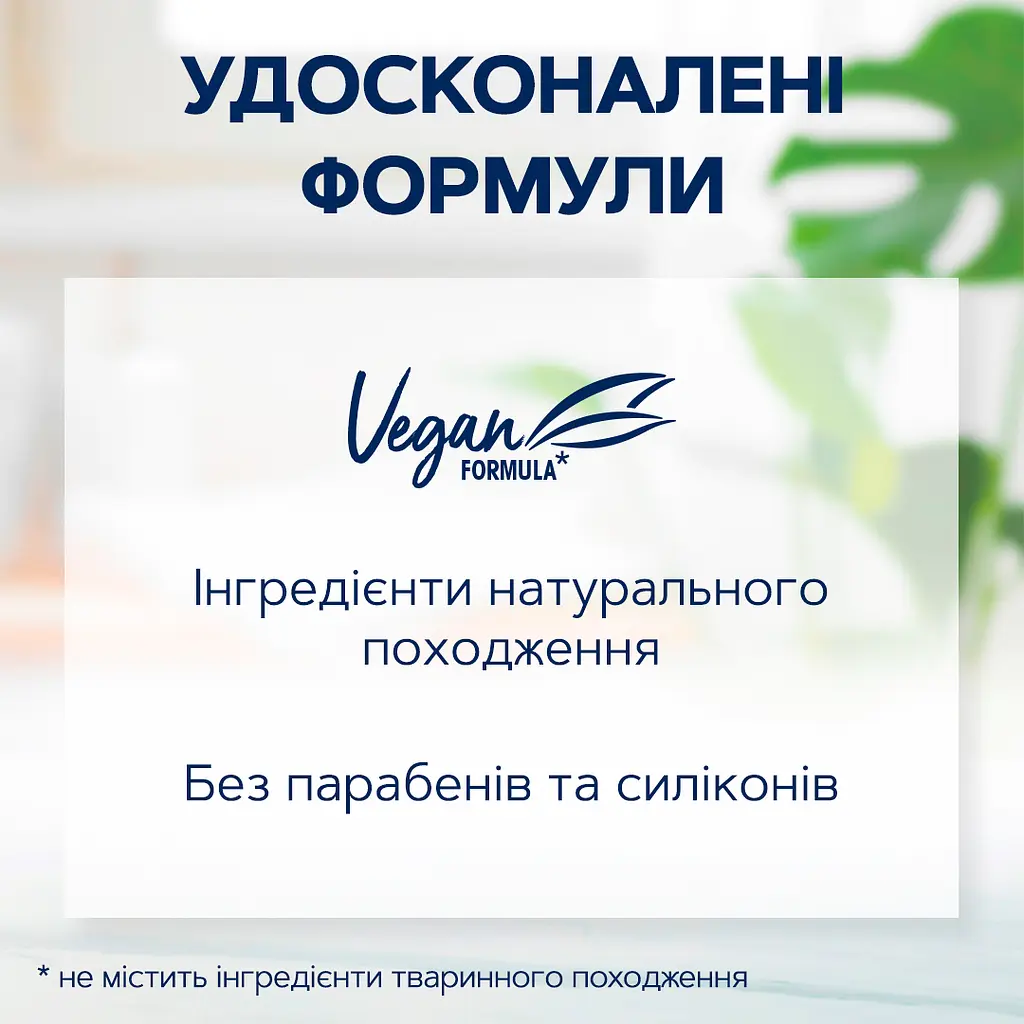 Шампунь Schauma 7 Трав, для нормального та жирного волосся, 250 мл - фото 5