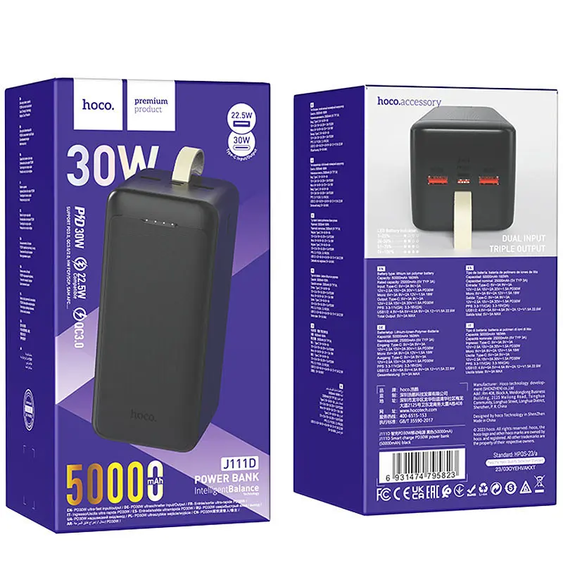 Универсальная зарядная батарея PowerBank Hoco J111D 50000mAh PD30W+QC3.0 (22.5W) Черный - фото 4