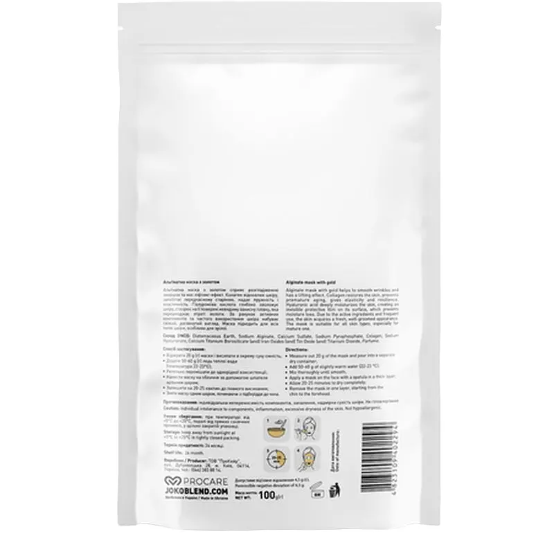 Альгинатная маска Joko Blend с золотом, 100 г - фото 2