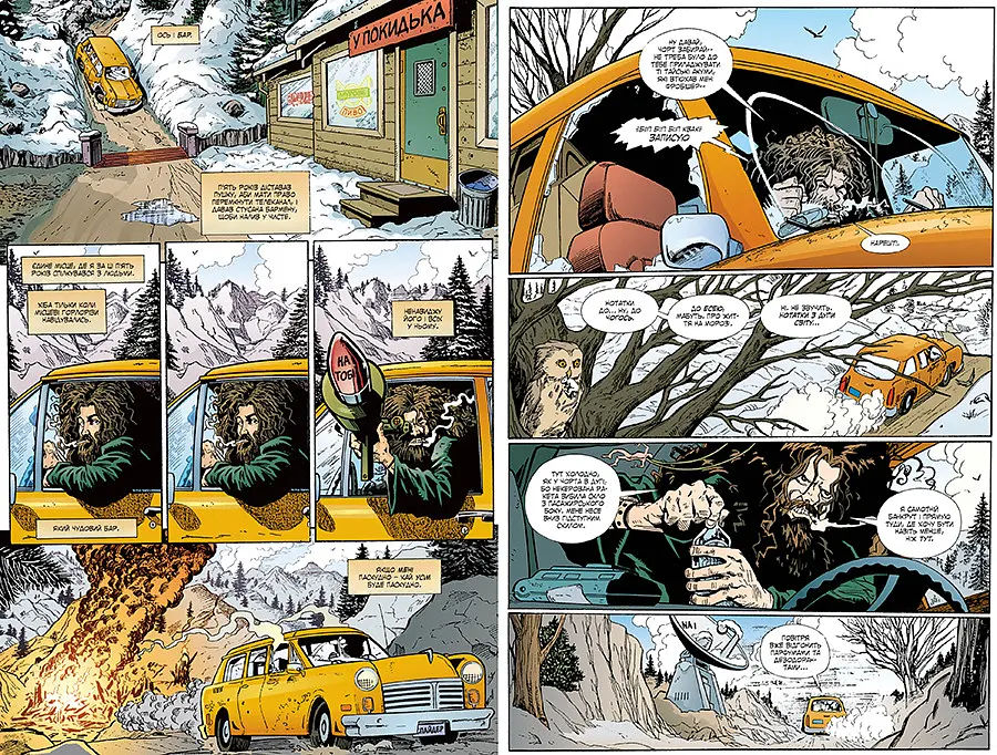 Комікс Рідна мова Transmetropolitan Трансметрополітан. Книга 1 українською мовою C RM T - фото 5