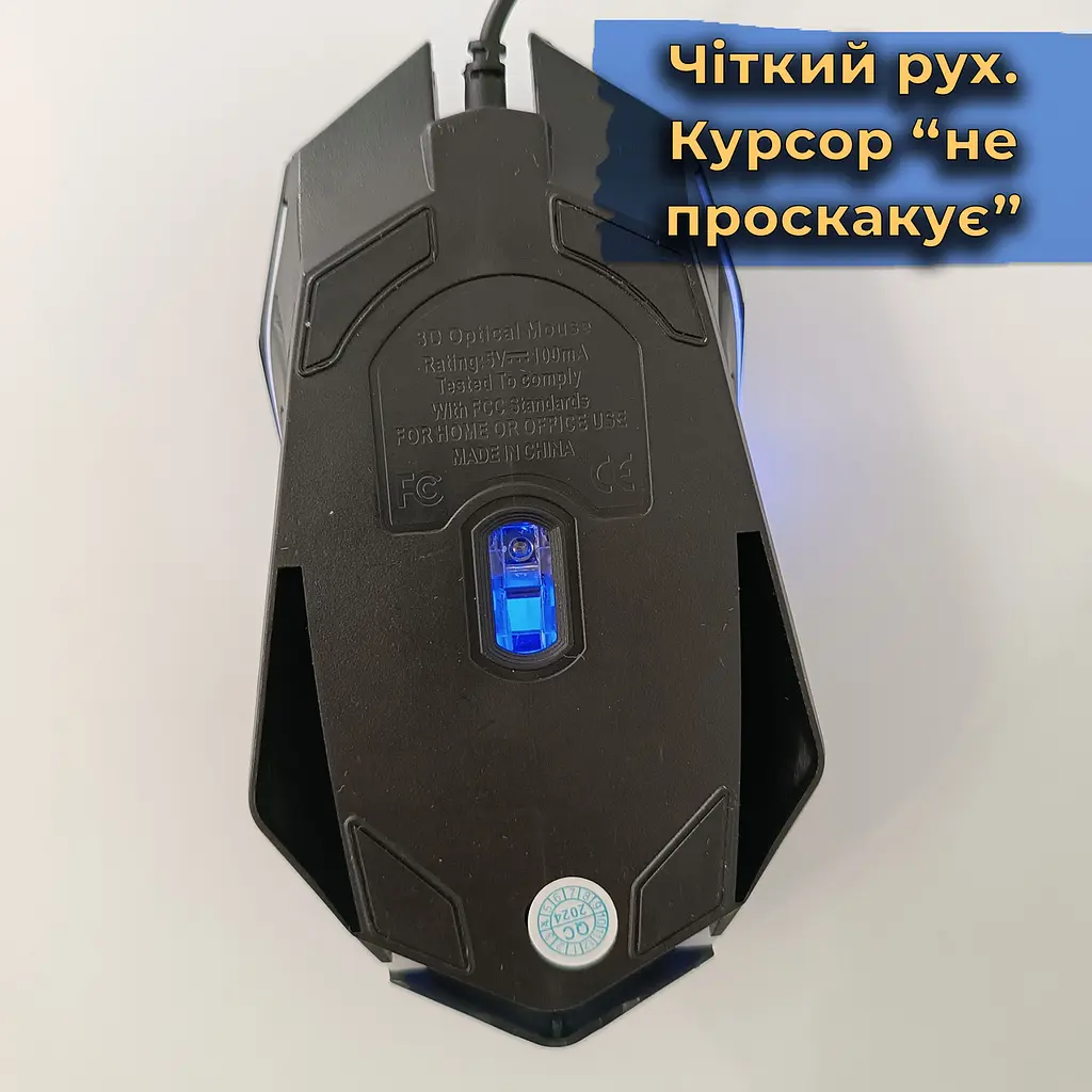 Комп'ютерна миша провідна Milang M3 USB з RGB підсвічуванням. Чорна - фото 8