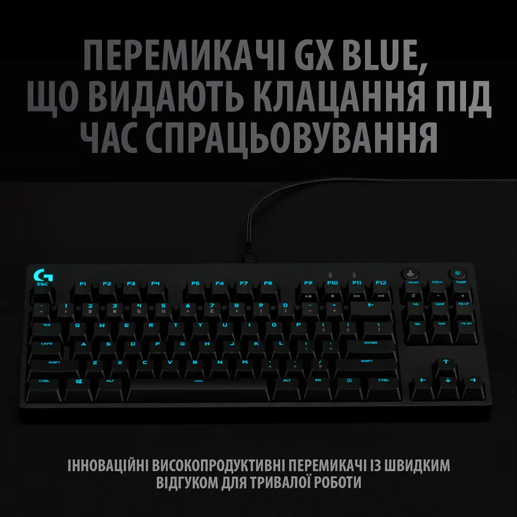 Клавіатура Logitech G PRO Mechanical Gaming USB UA Black (920-009392) - фото 3