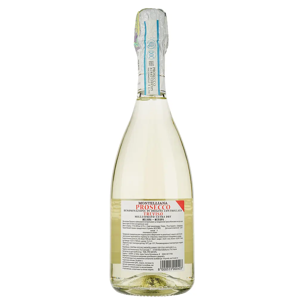 Игристое вино Montelliana Meliora Prosecco Millesimato белое сухое 0.75 л - фото 2