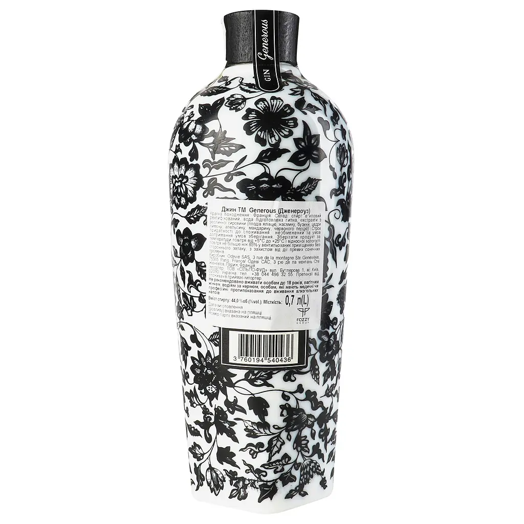 Джин Generous Gin Original 44% 0.7 л - фото 3