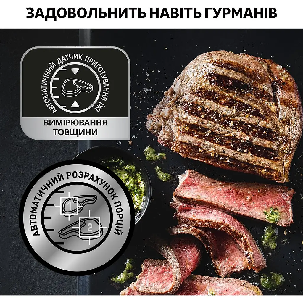 Гриль Tefal OptiGrill GC716D12 - фото 14