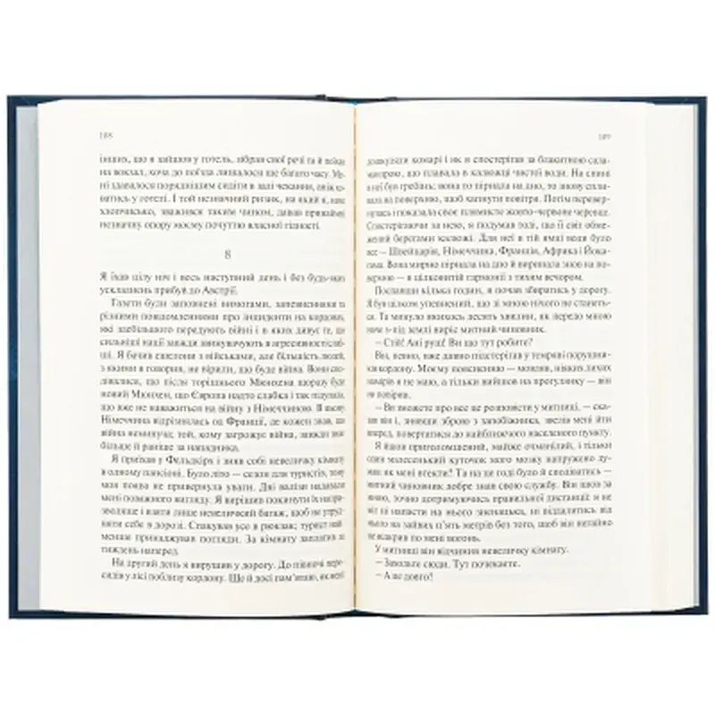 Книга Ніч у Лісабоні - Еріх Марія Ремарк КСД (9786171517240) - фото 4