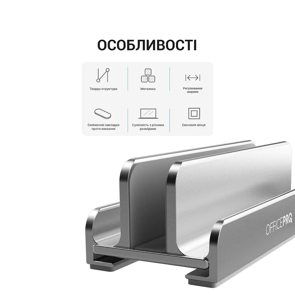 Підставка для ноутбука OfficePro LS580S (LS580S) - фото 6