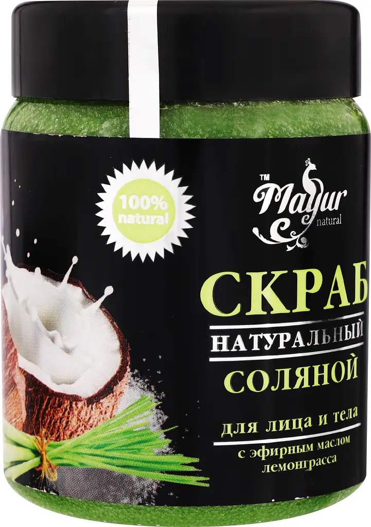 Сольовий скраб Mayur Лемонграс для обличчя та тіла 250 мл - фото 3