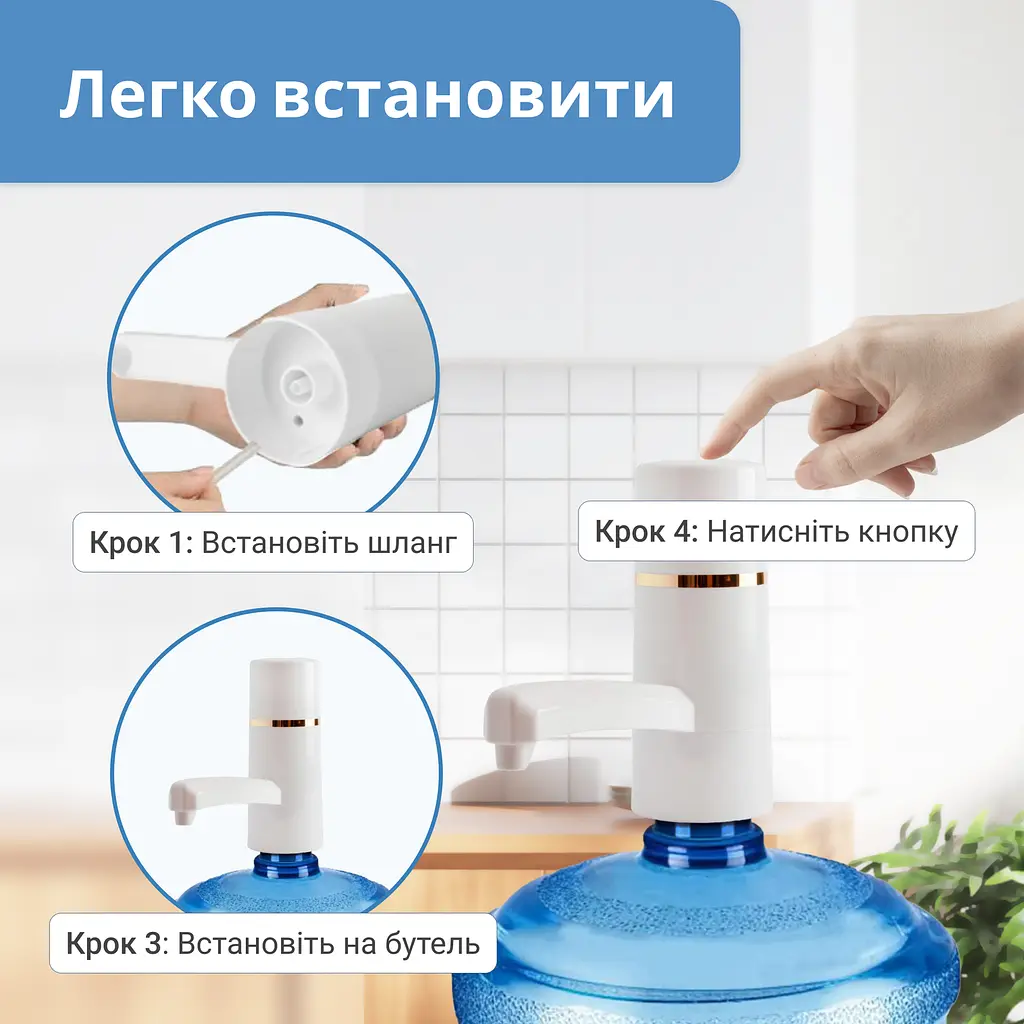 Електрична помпа для води ViO E4 white, біла - фото 4