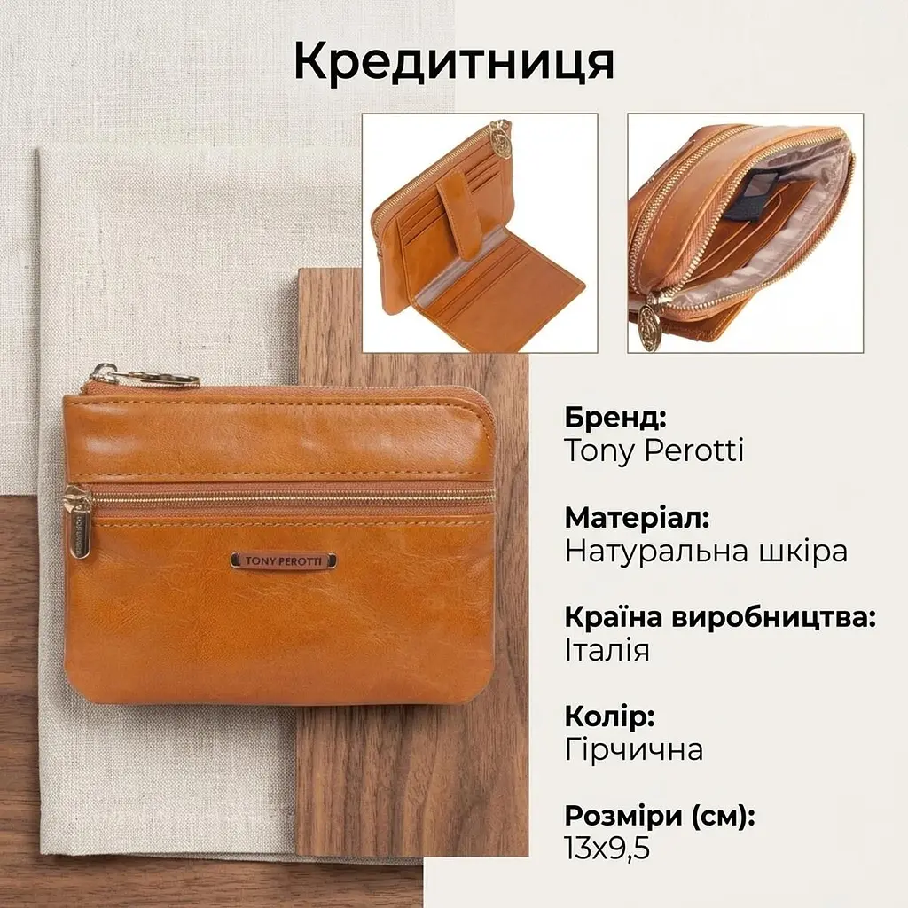 Жіноча кредитниця Tony Perotti натуральна шкіра Topkapi 3461 giallo (90500) Гірчична - фото 3