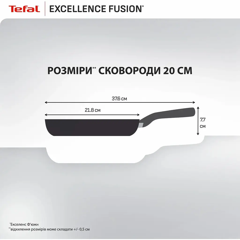 Сковорода Tefal Excellence Fusion 20 см чорна (G3380202) - фото 4