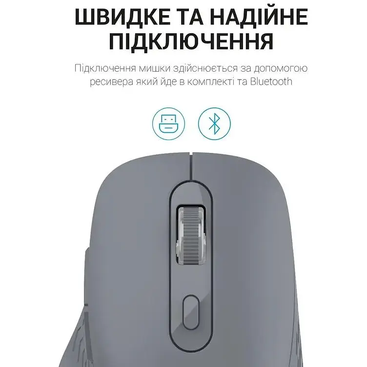 Миша OfficePro Wireless сіра (M230G) - фото 12
