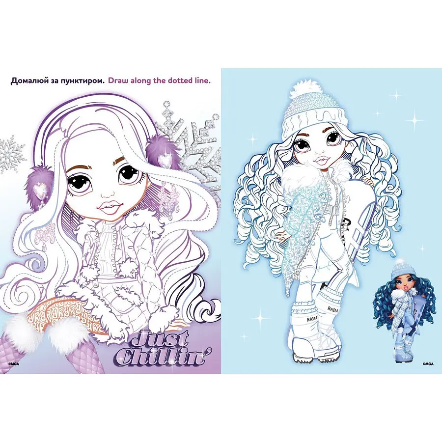 Розмальовка зі стікерами "Rainbow High Winter Break" Ідейка LCB34, 16 сторінок - фото 3