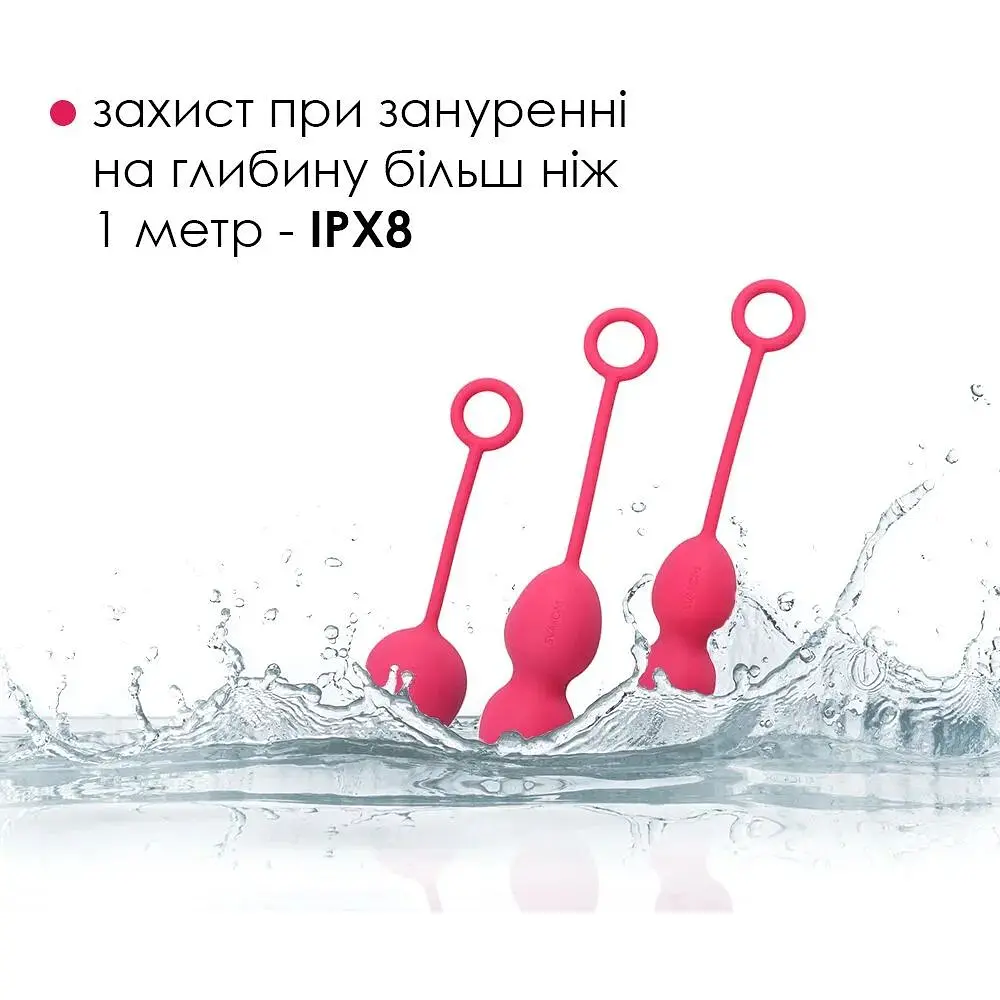 Набор вагинальных шариков Svakom Nova Plum Red со смещенным центром тяжести - фото 4
