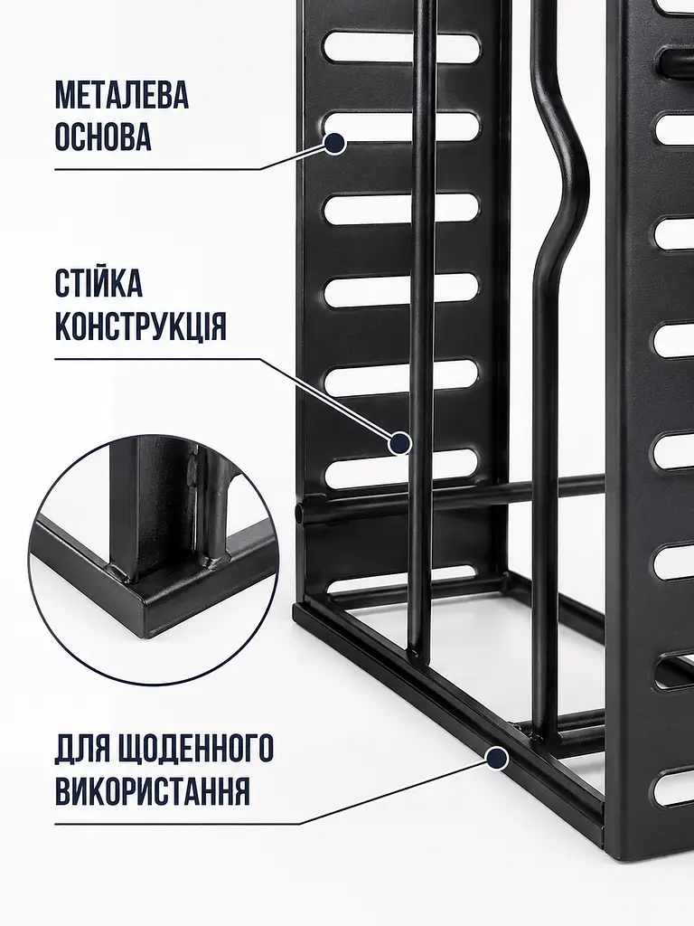 Металевий регульований органайзер для кришок, каструль, сковорідок і дощок чорний (49676180) - фото 7