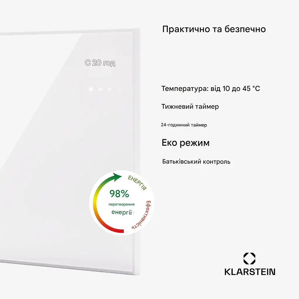 Инфракрасный обогреватель Klarstein Wonderwall Smart Bornholm (10045462) - фото 7