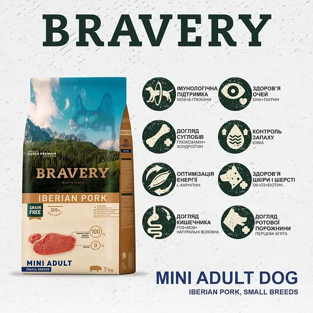 Сухий корм для дорослих собак малих порід Bravery Iberian Pork Mini Adult LIGHT з свининою по -іберійськи 2 кг 04PE002000.0006.0192 - фото 2