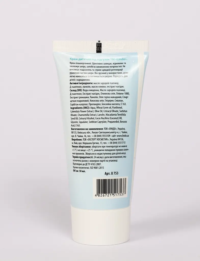 Крем під підгузок Lindo 50 мл - фото 2