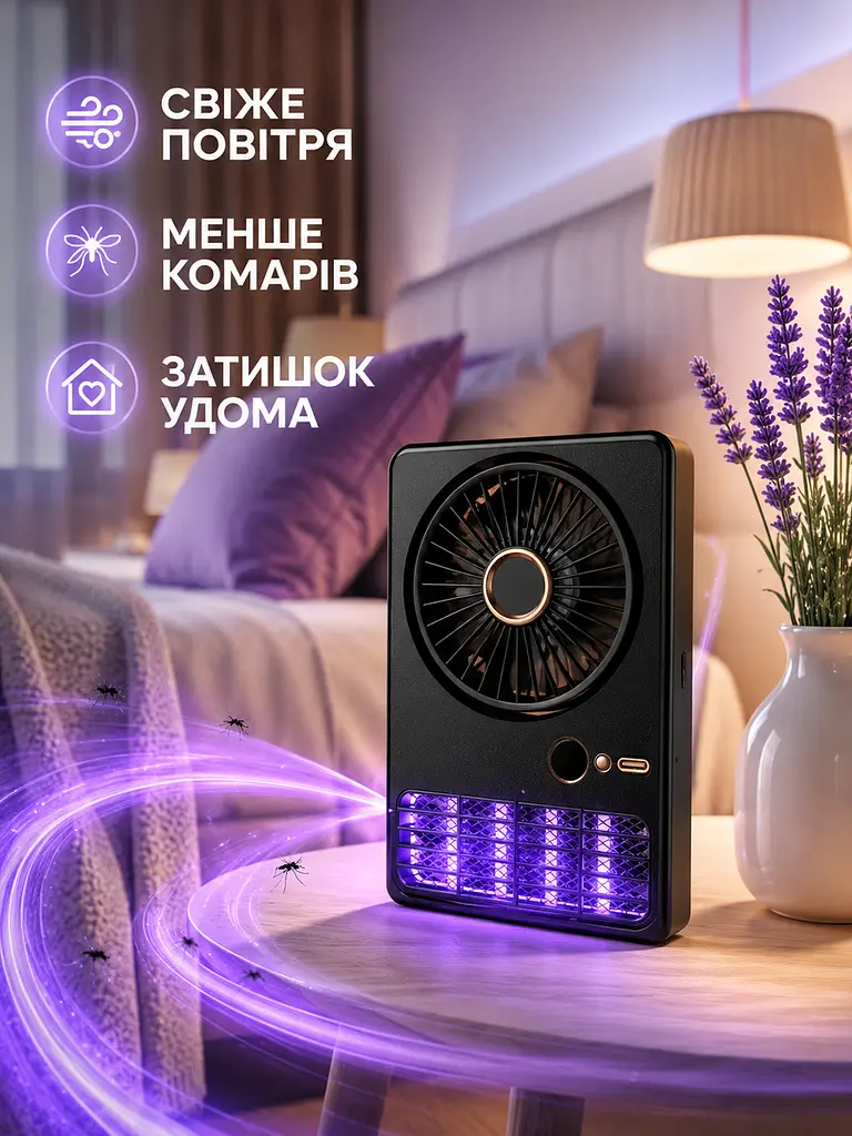 Портативний настільний вентилятор 2в1 з пасткою від комарів і LED-дисплеєм (49675985) - фото 6