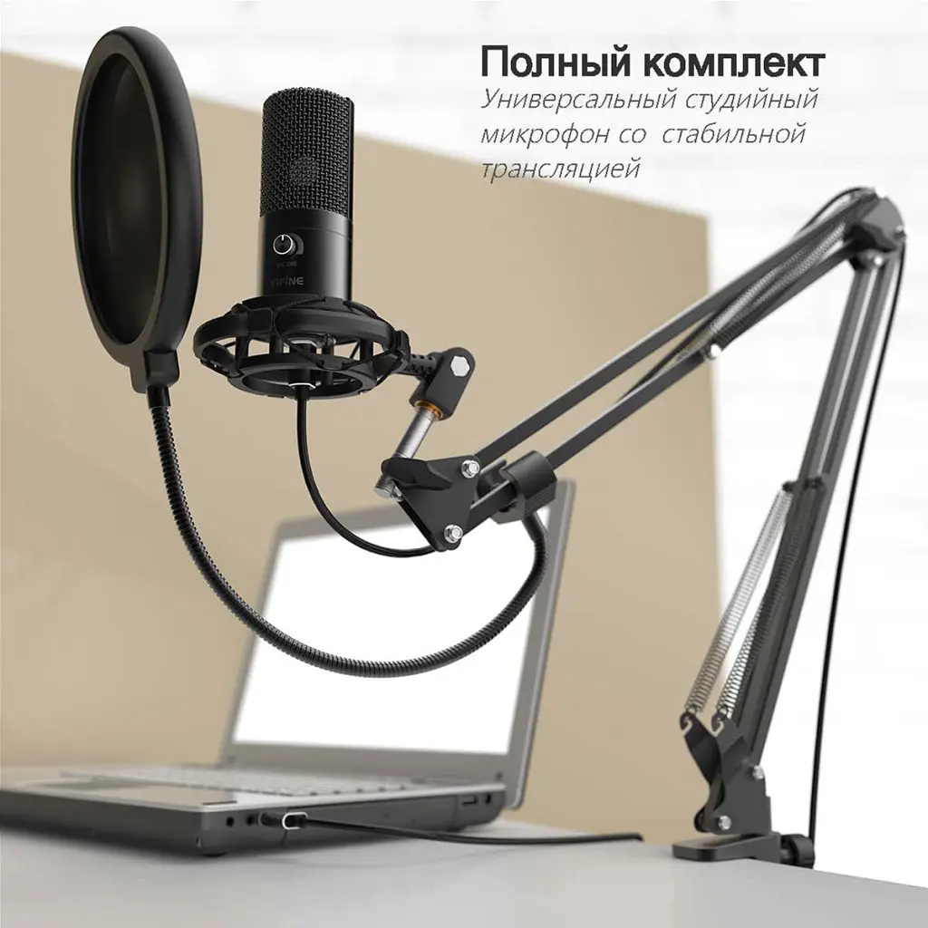 Мікрофон Fifine T669 - фото 4