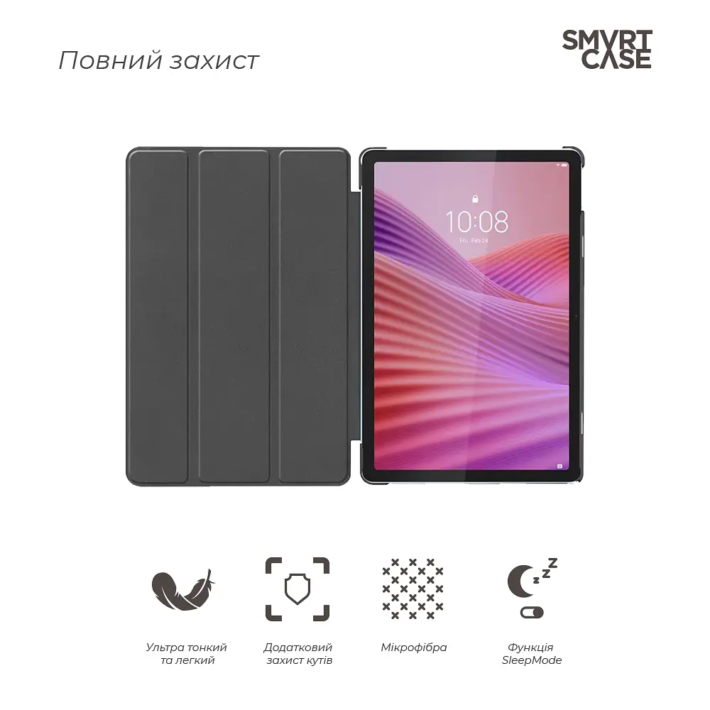 Чехол ArmorStandart Smart Case для Lenovo Tab TB311FU Black (ARM83476) - фото 3