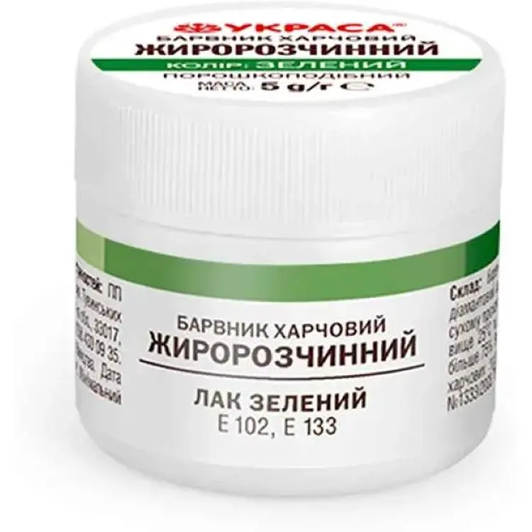 Барвник жиророзчинний УКРАСА 5г Зелений