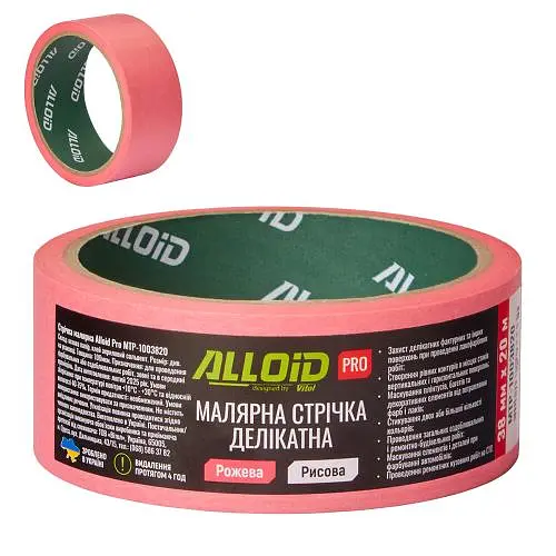 Alloid Pro. Стрічка малярська делікатна, рисова, рожева 38мм х 20м, 100мкм