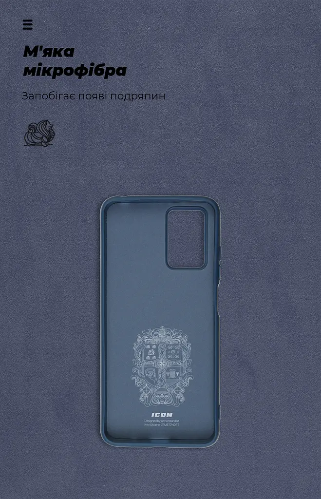Чехол ArmorStandart ICON для Xiaomi Redmi 10/10 2022 Dark Blue (ARM66075) - фото 4