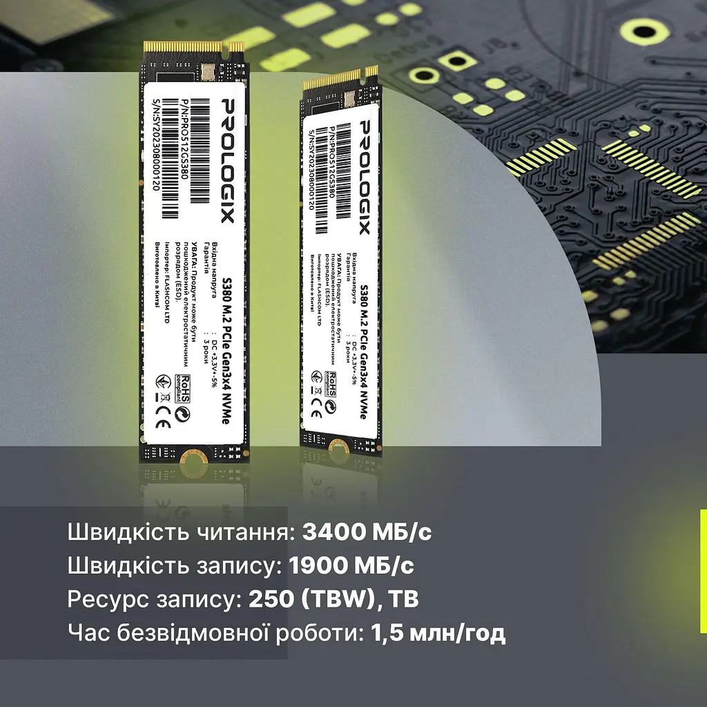 Накопичувач SSD ProLogix m.2 NVMe 512GB S380 TLC PCIe 3.0 480 500 (PRO512GS380) - фото 4