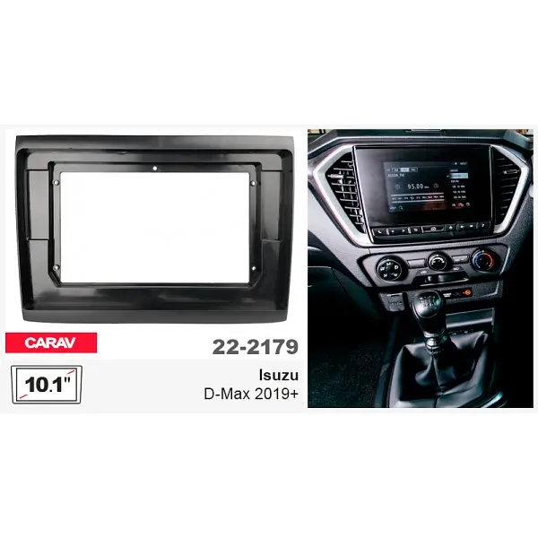 Переходная рамка Isuzu D-Max Carav 22-2179 - фото 5