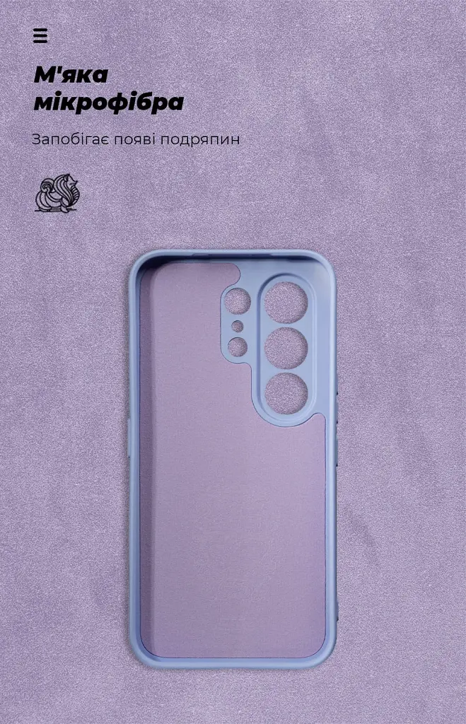 Чохол ArmorStandart ICON для Tecno Camon 50 4G Camera cover Lavender - фото 4