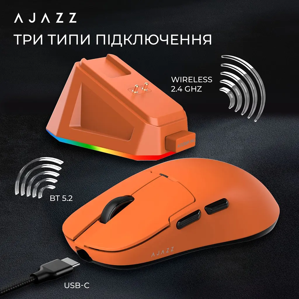 Миша Ajazz AJ159P MC Charging Dock Orange (AJ159P-MC-Orange) [153979] - фото 8