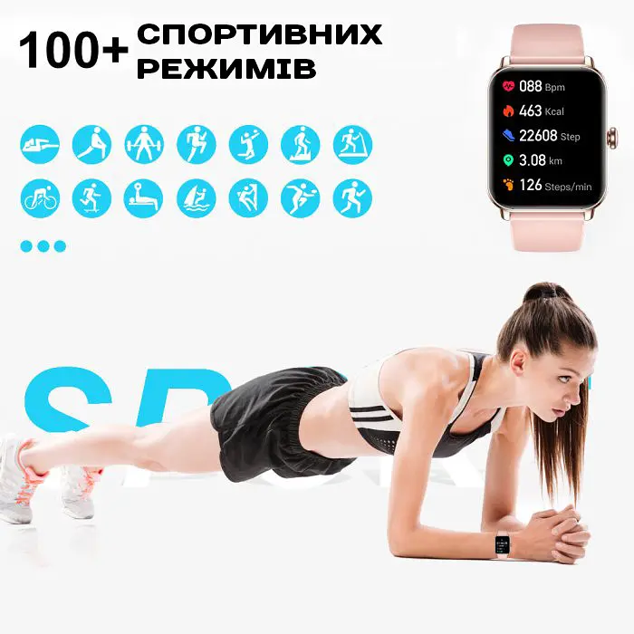 Годинник Smart Eva Gold, 2 ремінця - фото 9